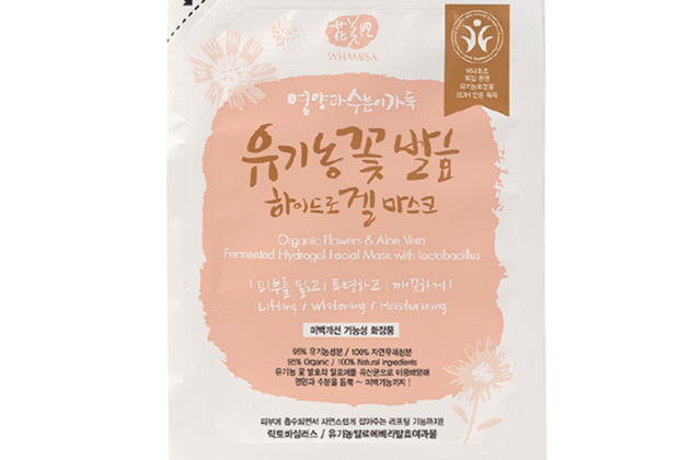 Bài viết "CHĂM SÓC DA ĐÚNG CÁCH TRONG NGÀY TẾT" chia sẻ bí quyết chăm sóc da, giúp các nàng có làn da tươi tắn trong những ngày Tết với sản phẩm mặt nạ chiết xuất hoa hữu cơ và nha đam, mang lại hiệu quả nâng cơ, làm trắng, và cấp ẩm.