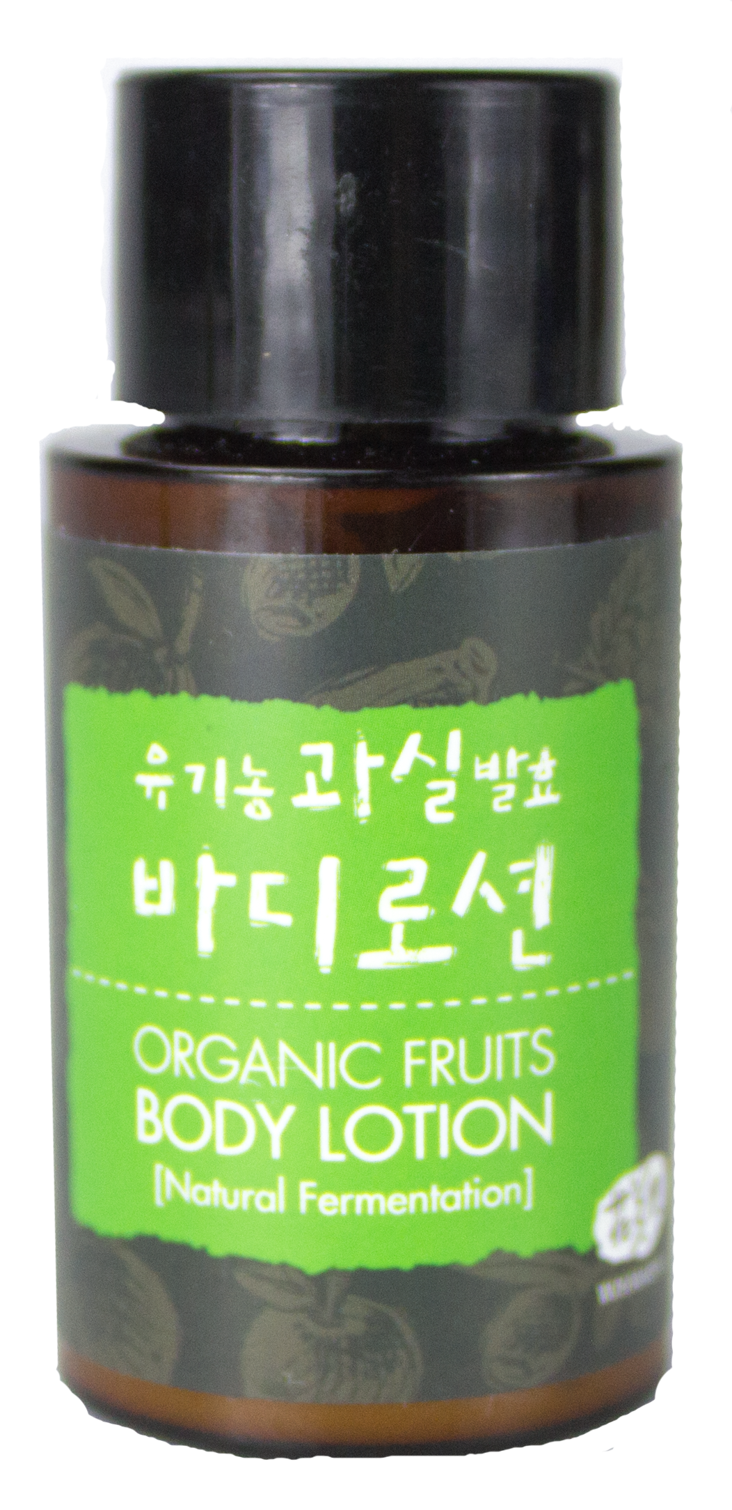 Lixibox - WHAMISA_BODYCARE TRIAL SET - 2